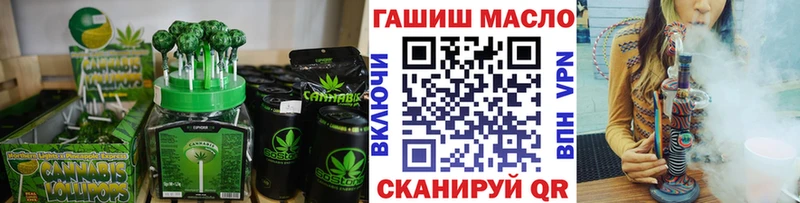 Еда ТГК конопля  Купить  Болхов 