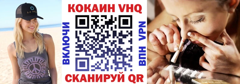 Купить где  Болхов  Кокаин Эквадор 