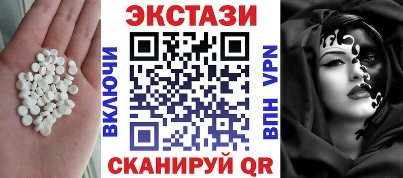 ЭКСТАЗИ Cube  Купить где  Болхов 