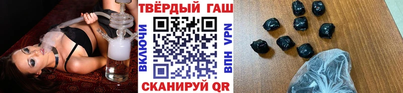Купить  Болхов  ГАШ индика сатива 