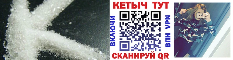 Кетамин ketamine  Купить  Болхов 