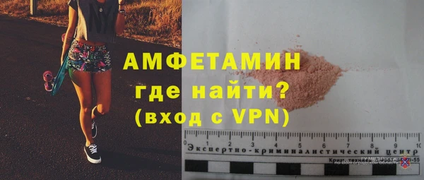 спайс Армянск