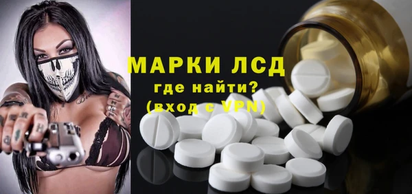 эйфоретик Балахна