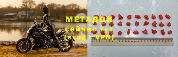 спайс Армянск