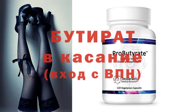 таблы Балабаново