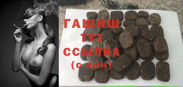стафф Аркадак
