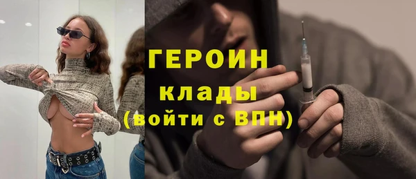 марки nbome Баксан