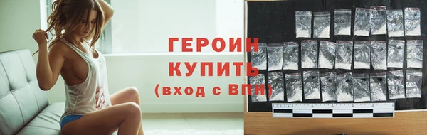 эйфоретик Балахна