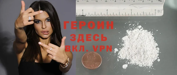 таблы Балабаново