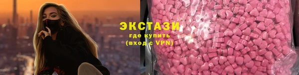 спайс Армянск