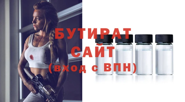 марки nbome Баксан