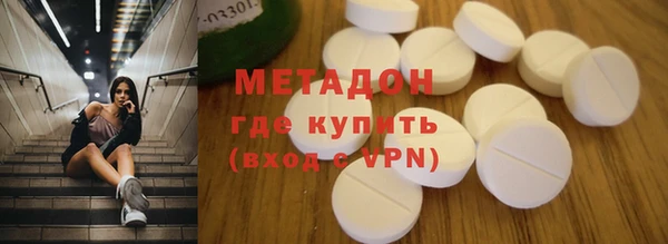 стафф Аркадак