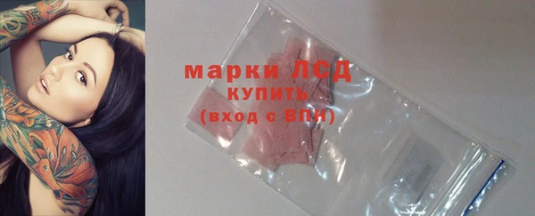мяу мяу кристалл Арсеньев