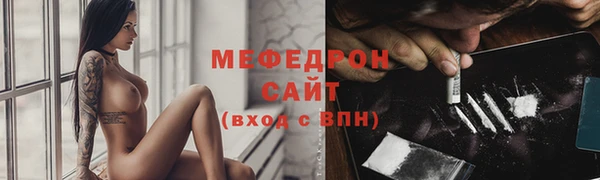 стафф Аркадак