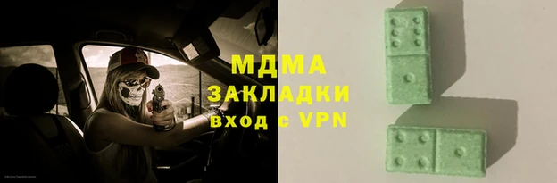 эйфоретик Балахна
