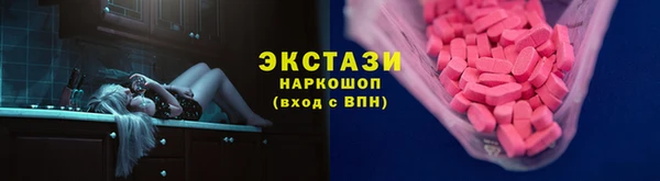 эйфоретик Балахна