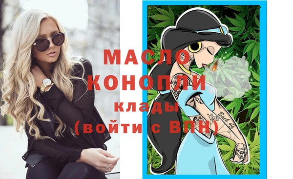 эйфоретик Балахна