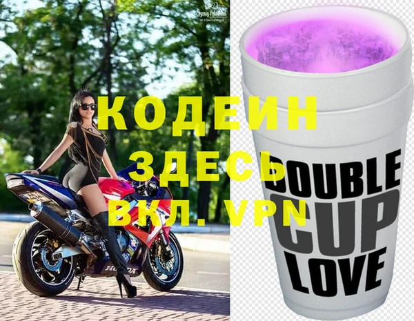 стафф Аркадак