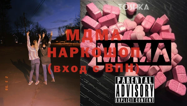 эйфоретик Балахна