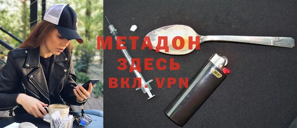 эйфоретик Балахна