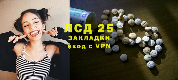 мяу мяу кристалл Арсеньев