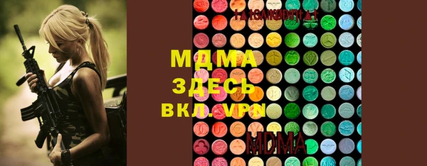 спайс Армянск