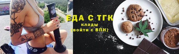 спайс Армянск