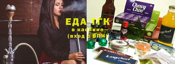 мяу мяу кристалл Арсеньев