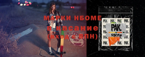 таблы Балабаново