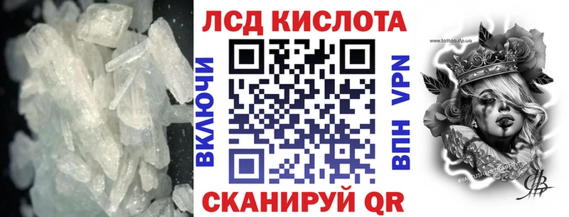 Лсд 25 экстази ecstasy Купить Болхов