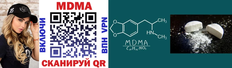 Купить Болхов MDMA VHQ