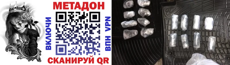 Купить закладки  Болхов  Метадон methadone 