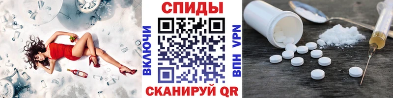 Метамфетамин пудра  Купить  Болхов 