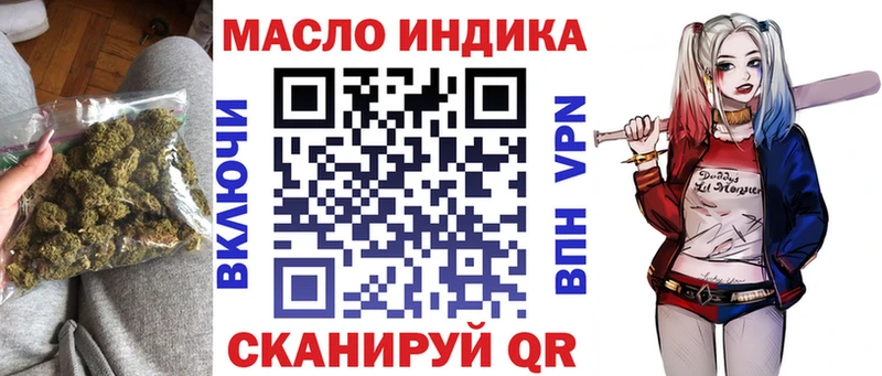 Дистиллят ТГК жижа  Купить  Болхов 