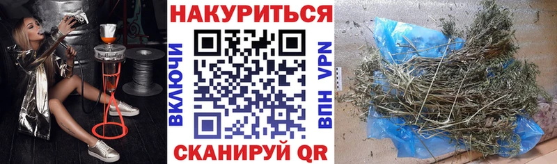 Шишки марихуана тримм  Купить где  Болхов 